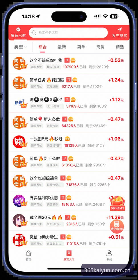 开云体育v3.0.0手机版更新：3个核心痛点被解决，1个新模块值得关注