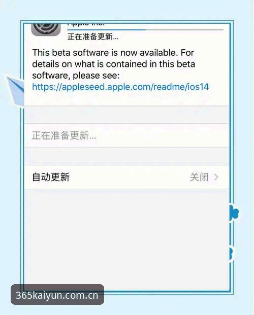 开云旧版登录修复怎么下载：一次版本更替背后的真相追踪