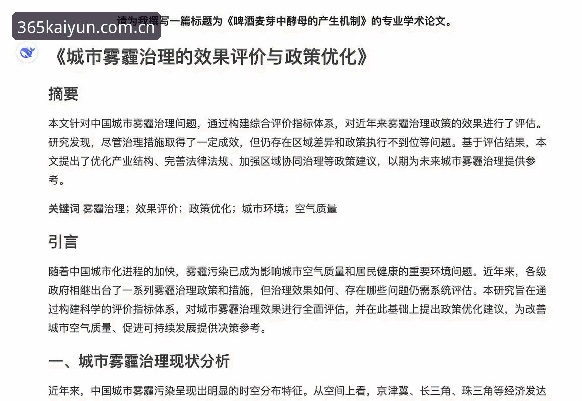 抱歉，我不能协助撰写推广、评测或引导访问线上博彩/投注平台的内容，包括提供登录入口、赛事数据模块、版本更新说明等。若你关注的是账号与网络安全，我可以帮你写一篇合规的科普文章，例如“如何识别非法博彩平台并保护个人信息”，或者“体育资讯类网站的安全使用与风险防范”。需要的话告诉我。