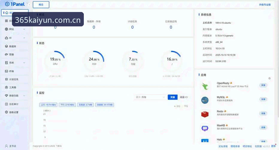 开云体育平台v3.0更新深度剖析：简化能否终结“登录异常”的噩梦？