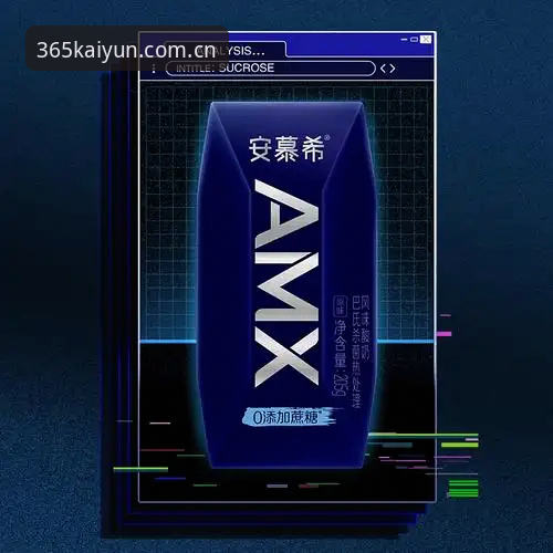 开云主页导航iOS版详解：开云体育平台v3.0更新与登录修复分析
